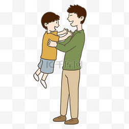 爸爸儿子插画图片_父亲节父亲抱着儿子插画免抠元素