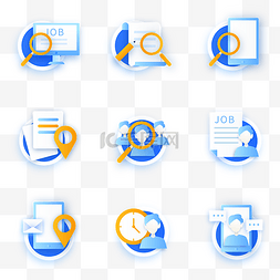 矢量图办公图片_招聘人才图标矢量图