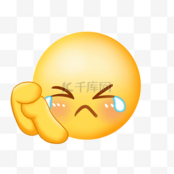 emoji猪图片_拱手抱拳哭泣小黄人表情包