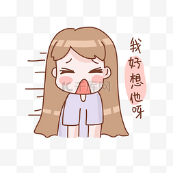 友情好呀图片_追星女孩表情包