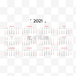 2021 calendar 新年日历简约风格