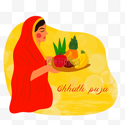 手绘卡通印度日神节水果chhath puja