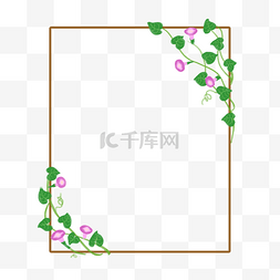 牵牛花植物边框PNG