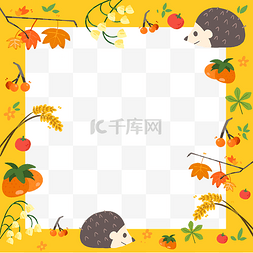 秋日落叶金黄装饰刺猬果实边框