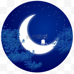 仲夏夜之梦素材图片_仲夏夜之梦月亮上的小屋