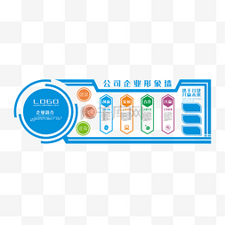 米色墙砖背景图片_公司企业文化墙