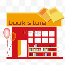 图书架和图片_书店图书房屋