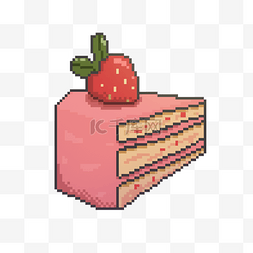 马赛克草莓图片_像素风草莓蛋糕