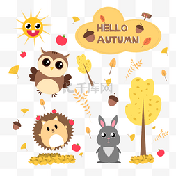 动物组合图片_手绘秋天可爱动物森林组合