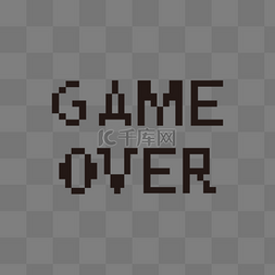 简单几何拼接图片_像素game over游戏结束字体