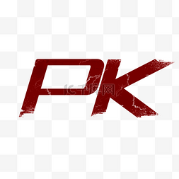 红色裂纹PK