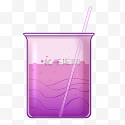 紫色化学烧杯