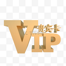 C4DVIP