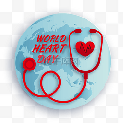 爱心听诊器png图片_卡通地球听诊器世界心脏日