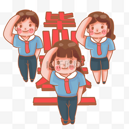 学生向天空敬礼