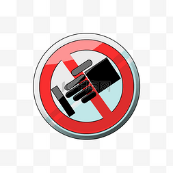 禁止手触摸图片_禁止触摸警示图标