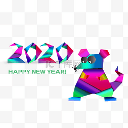 鼠年2020彩色立体荧光装饰