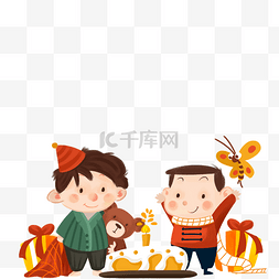 白色笔划过图片_两个男孩过生日免抠图