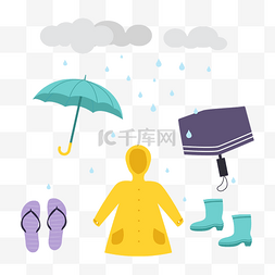 雨伞雨靴图片_雨靴雨具