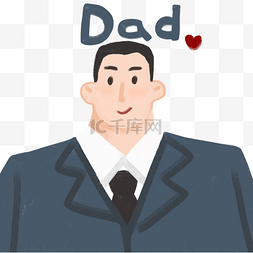 父亲节插画dad