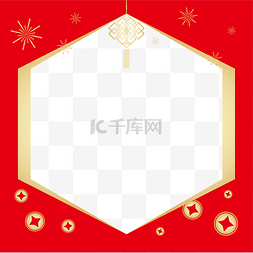 创新中国图片_新年红金喜庆头像框拍照框