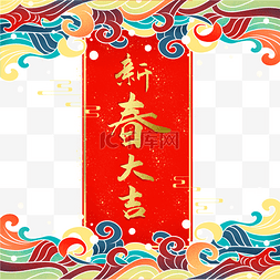 中国风装饰底纹图片_中国风新年国潮装饰