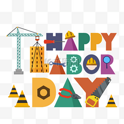 五一劳动节happy labor day塔吊劳动工