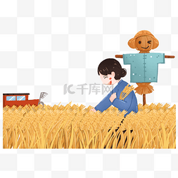 农民稻田图片_秋季丰收底部装饰稻田割稻子的农