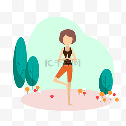 运动中的女孩图片_大自然中的短发瑜伽女孩扁平插画