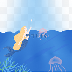 海底美人鱼水母海草