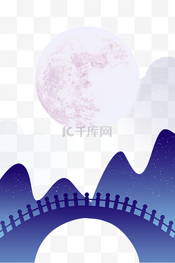 中秋节月亮拱桥山峰