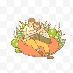 橙色的沙发图片_七夕节情人节卡通拥抱的情侣