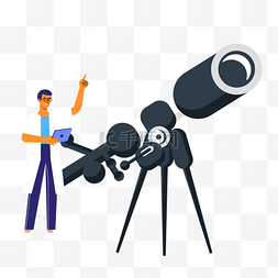 望远镜矢量图片_矢量扁平支架望远镜天文学家