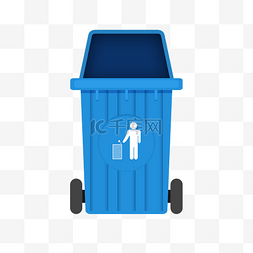 蓝色环保垃圾车