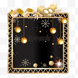 圣诞节黑金边框装饰