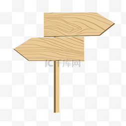 木板插画纹理图片_左右箭头木质木牌