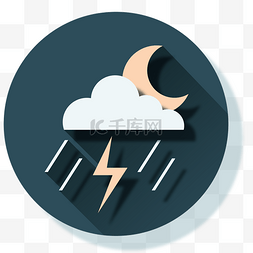 天气图标暴雨图片_下大雨的卡通图标设计
