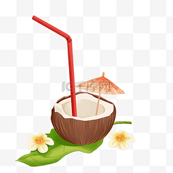 椰子汁饮品