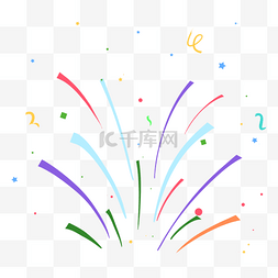 火箭喷雾彩色图片_喷放的礼花和彩带