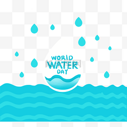 节约用水宣传图片_淡蓝色水滴波纹世界水日