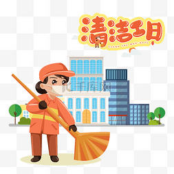 城市组合图片_工人城市创意组合