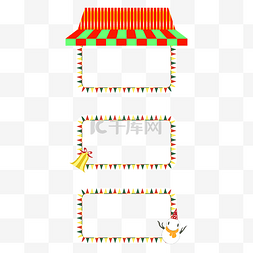 圣诞节标题框图片_圣诞铃铛雪人促销标题框