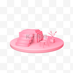 舞台椅子图片_立体粉色台阶舞台C4D装饰