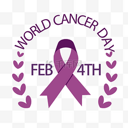 紫色世界癌症日飘带