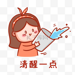 清醒梦境图片_清醒一点表情包