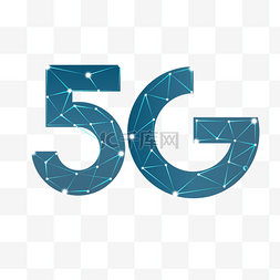 科技感5g图片_5G科技时代