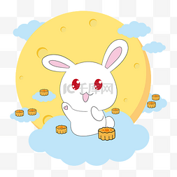 小云层ps素材图片_中秋素材玉兔和月饼