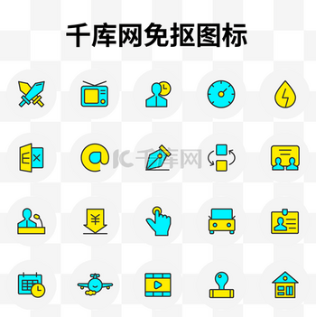 mes系统图标图片-mes系统图标素材-mes系统图标模板图片下载-千库网