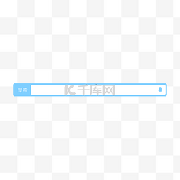 手机搜索框图片_蓝色矩形搜索框