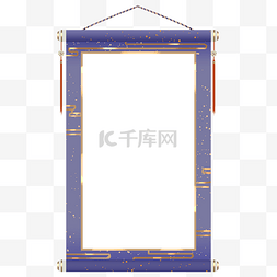 企业文化挂画励志图片_挂着的蓝色画卷